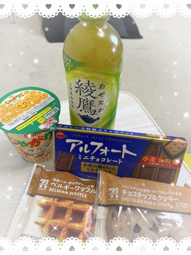 お礼日記｜写メ日記｜三つ葉のミチル｜鶯谷 人妻デリヘル C級グル女　鶯谷店