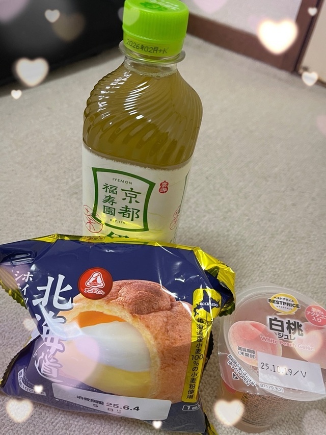 お礼日記｜写メ日記｜三つ葉のミチル｜鶯谷 人妻デリヘル C級グル女　鶯谷店