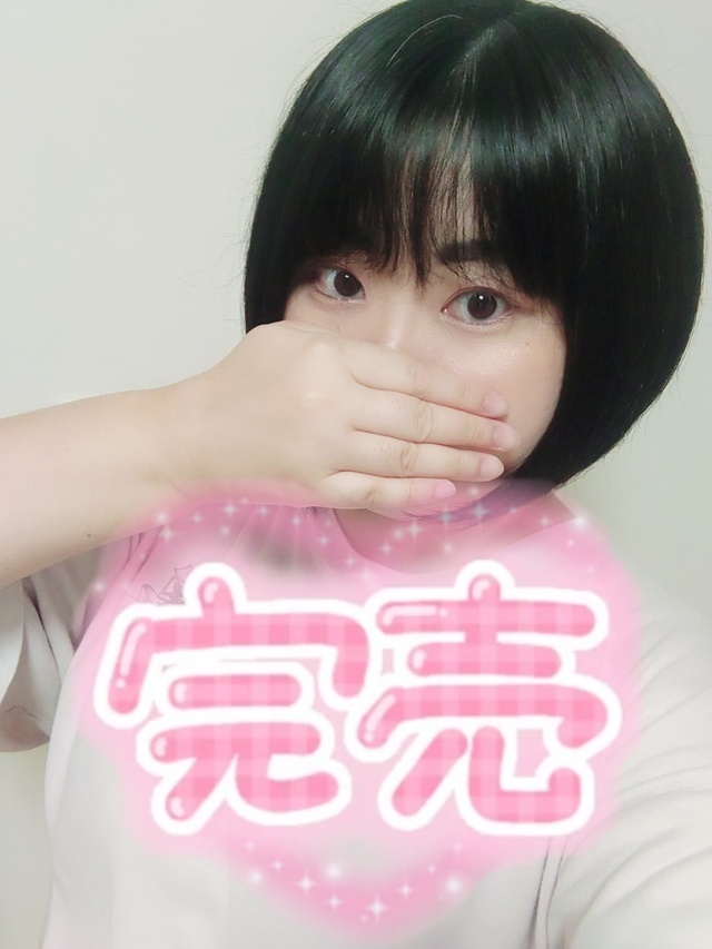 完売ありがとう！