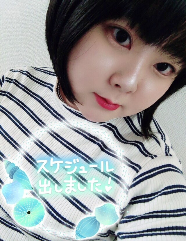 出勤日追加したよ！｜写メ日記｜カステラのリオ｜鶯谷 人妻デリヘル C級グル女　鶯谷店