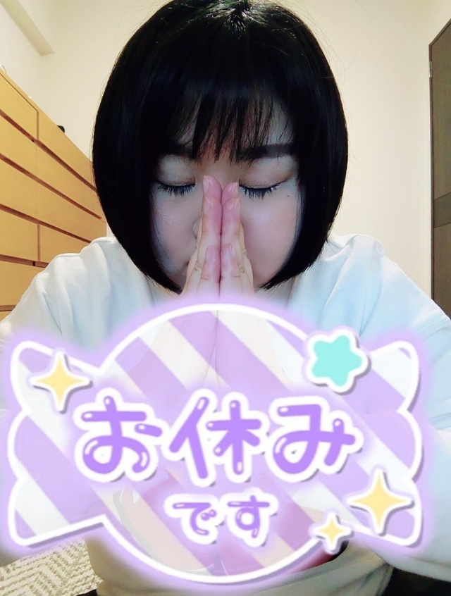 今週末おやすみです(泣)｜写メ日記｜カステラのリオ｜鶯谷 人妻デリヘル C級グル女　鶯谷店