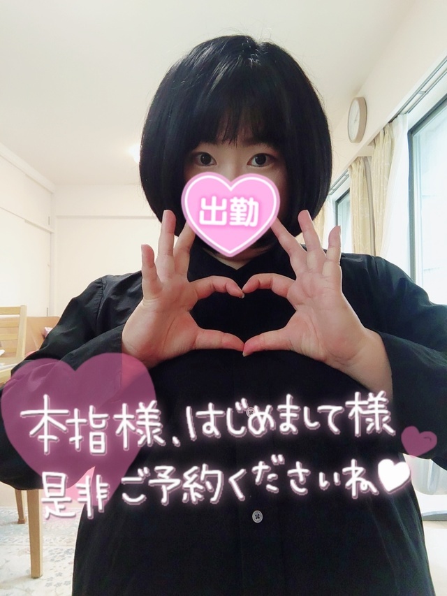 出勤開始したよ！｜写メ日記｜カステラのリオ｜鶯谷 人妻デリヘル C級グル女　鶯谷店