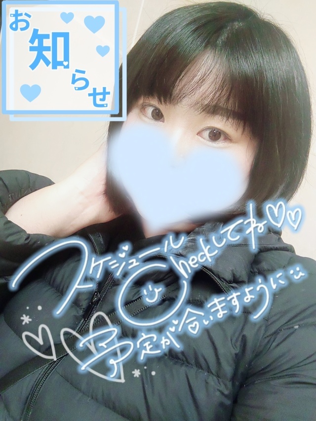 平日勢のお兄様へ！｜写メ日記｜カステラのリオ｜鶯谷 人妻デリヘル C級グル女　鶯谷店