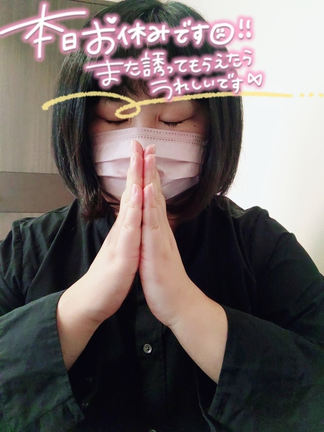 お休みします｜写メ日記｜カステラのリオ｜鶯谷 人妻デリヘル C級グル女　鶯谷店