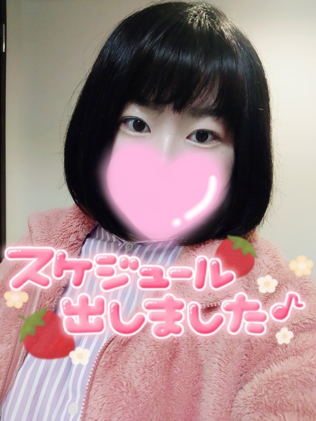 治りました！｜写メ日記｜カステラのリオ｜鶯谷 人妻デリヘル C級グル女　鶯谷店