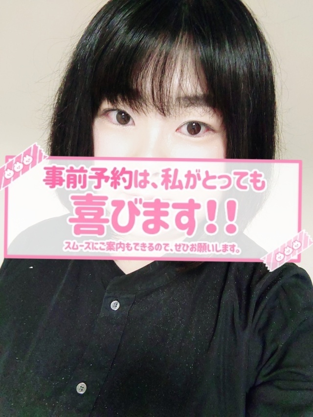 明日出勤します!|写メ日記|カステラのリオ|鶯谷 人妻デリヘル C級グル女 鶯谷店