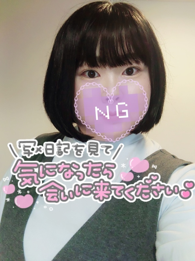 ぽかぽか(本日出勤)