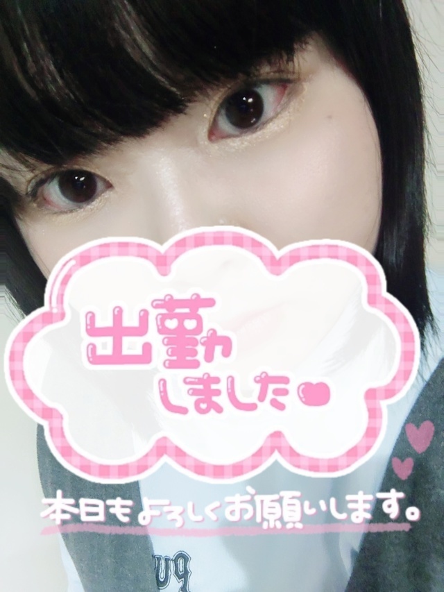 どアップ(出勤開始)