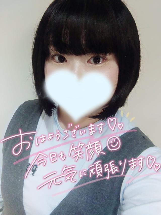 おはようございます(本日出勤)