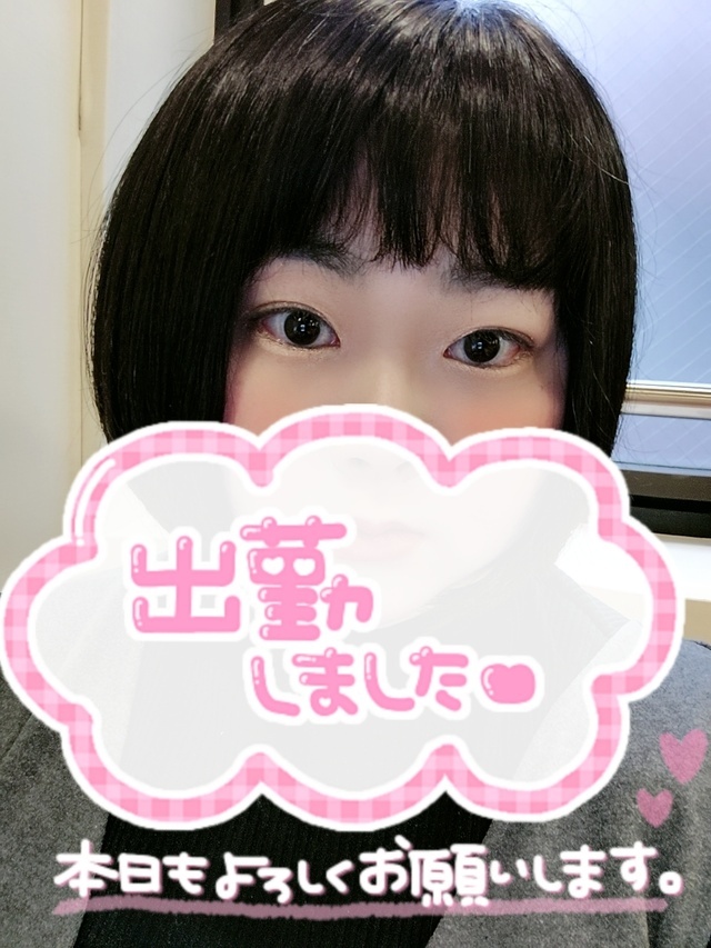 出勤開始しました｜写メ日記｜カステラのリオ｜鶯谷 人妻デリヘル C級グル女　鶯谷店