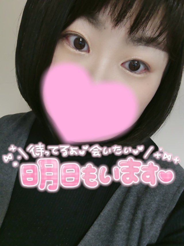 明日もいます！｜写メ日記｜カステラのリオ｜鶯谷 人妻デリヘル C級グル女　鶯谷店