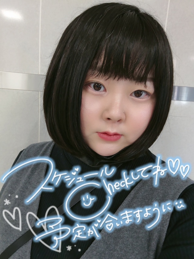 22(日)も出勤します｜写メ日記｜カステラのリオ｜鶯谷 人妻デリヘル C級グル女　鶯谷店