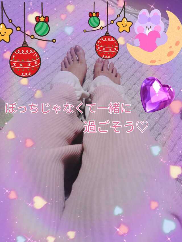 クリスマス一緒に過ごしませんか？｜写メ日記｜苺ミルクのカレン｜鶯谷 人妻デリヘル C級グル女　鶯谷店