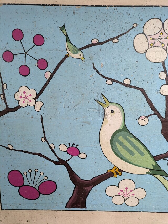 皆様、おはよう御座います。