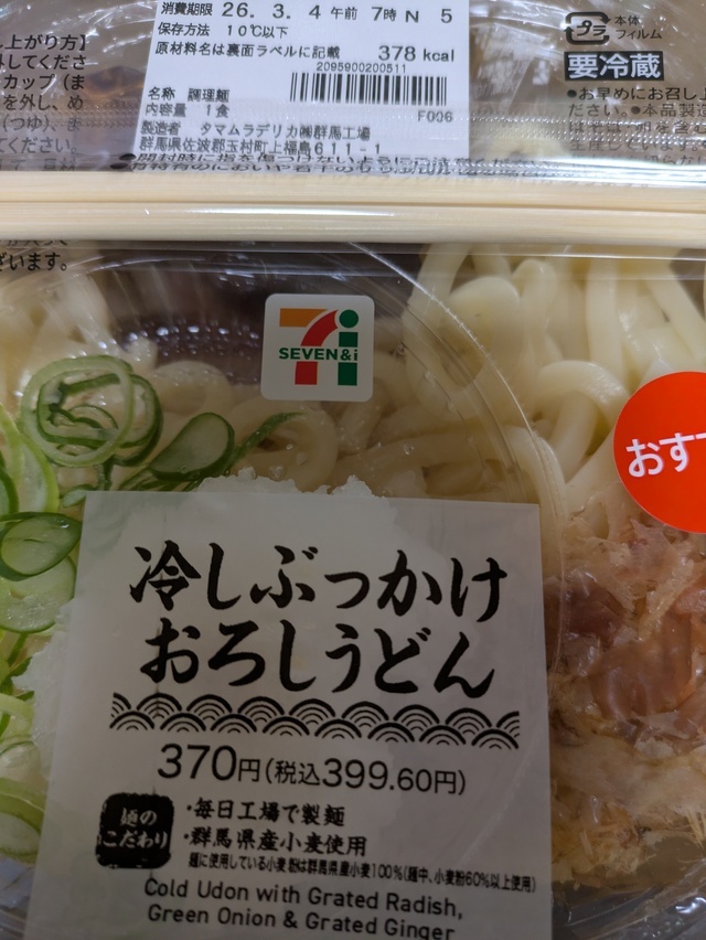 こんにちは。｜写メ日記｜舞茸のチサト｜鶯谷 人妻デリヘル C級グル女　鶯谷店