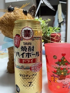 明日出勤！