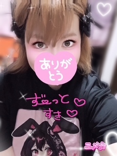 ☆お礼☆