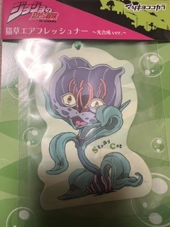 明日の時間変更｜写メ日記｜馬刺しのマオ｜鶯谷 人妻デリヘル C級グル女　鶯谷店