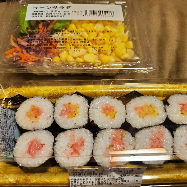 お礼｜写メ日記｜マスカットのエリコ｜鶯谷 人妻デリヘル C級グル女　鶯谷店