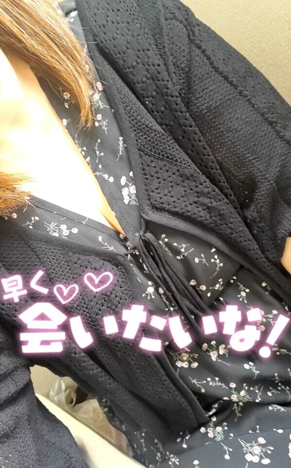 出勤しました！｜写メ日記｜マスカットのエリコ｜鶯谷 人妻デリヘル C級グル女　鶯谷店