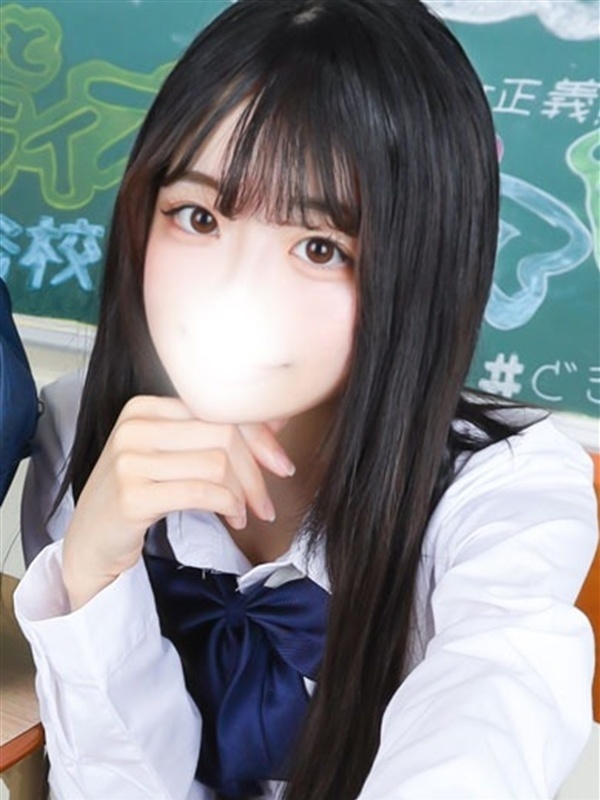 れお