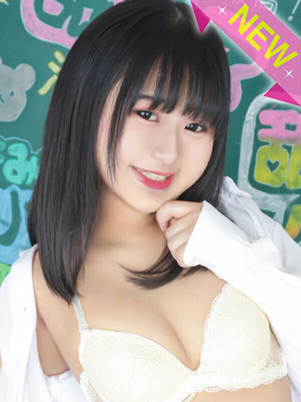 はな