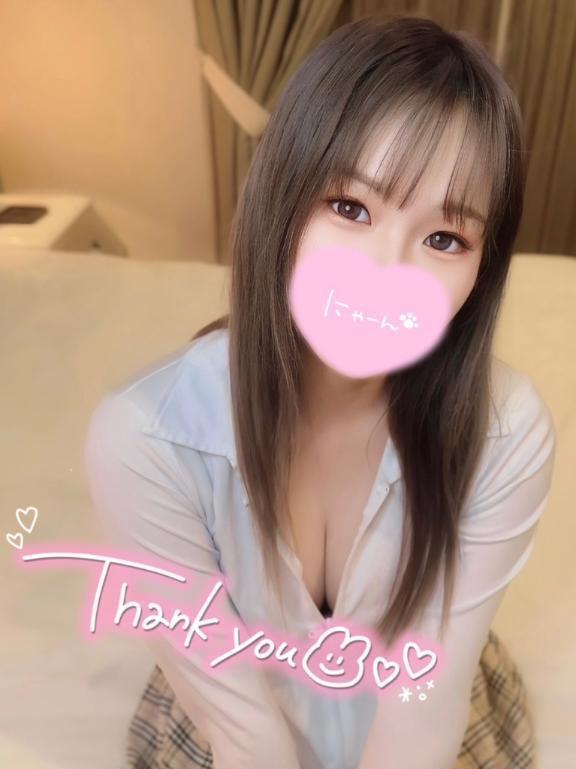 お礼💌｜写メ日記｜るな｜立川・八王子・三多摩 一般デリヘル すぐ舐めたくて学園～舐めたくてグループ立川校～