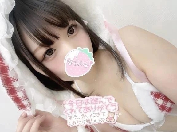 エールをください！｜写メ日記｜ゆうみ｜立川・八王子・三多摩 一般デリヘル すぐ舐めたくて学園～舐めたくてグループ立川校～