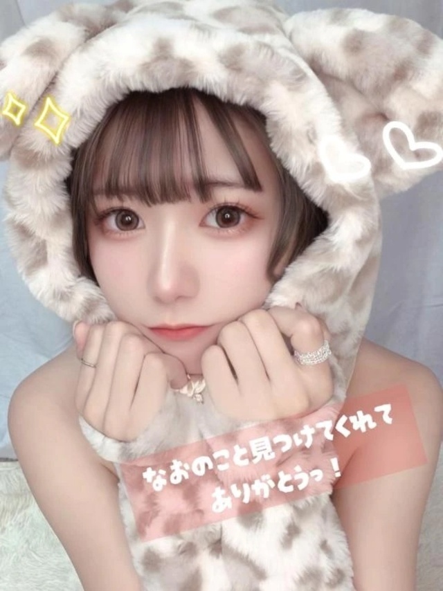 なおの事見つけてくれてありがとうございます👀✨｜写メ日記｜なお｜立川・八王子・三多摩 一般デリヘル すぐ舐めたくて学園～舐めたくてグループ立川校～