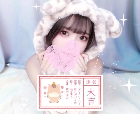 🎍あけおめです🎍｜写メ日記｜なお｜立川・八王子・三多摩 一般デリヘル すぐ舐めたくて学園～舐めたくてグループ立川校～