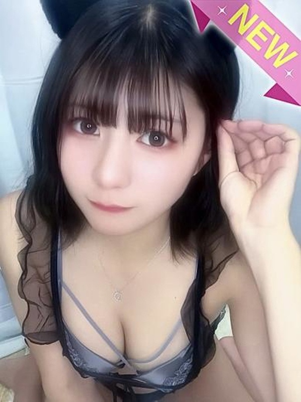 なお