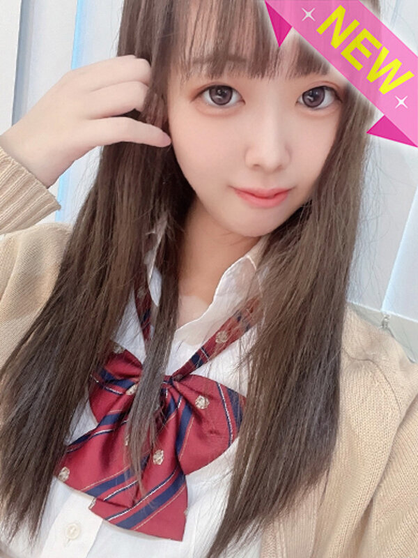 にな