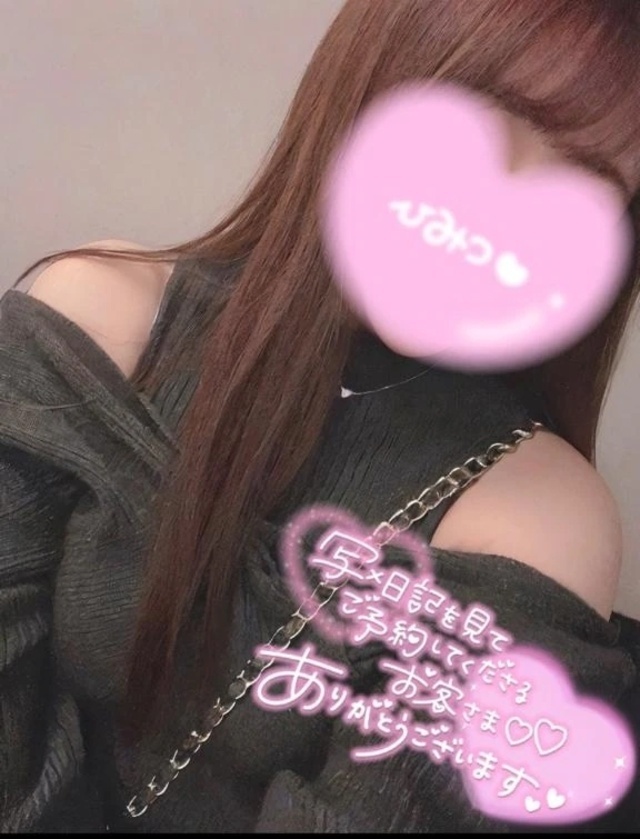 𝐻𝑎𝑝𝑝𝑦𝑁𝑒𝑤𝑌𝑒𝑎𝑟🥰❤️｜写メ日記｜ゆうか｜立川・八王子・三多摩 一般デリヘル すぐ舐めたくて学園～舐めたくてグループ立川校～