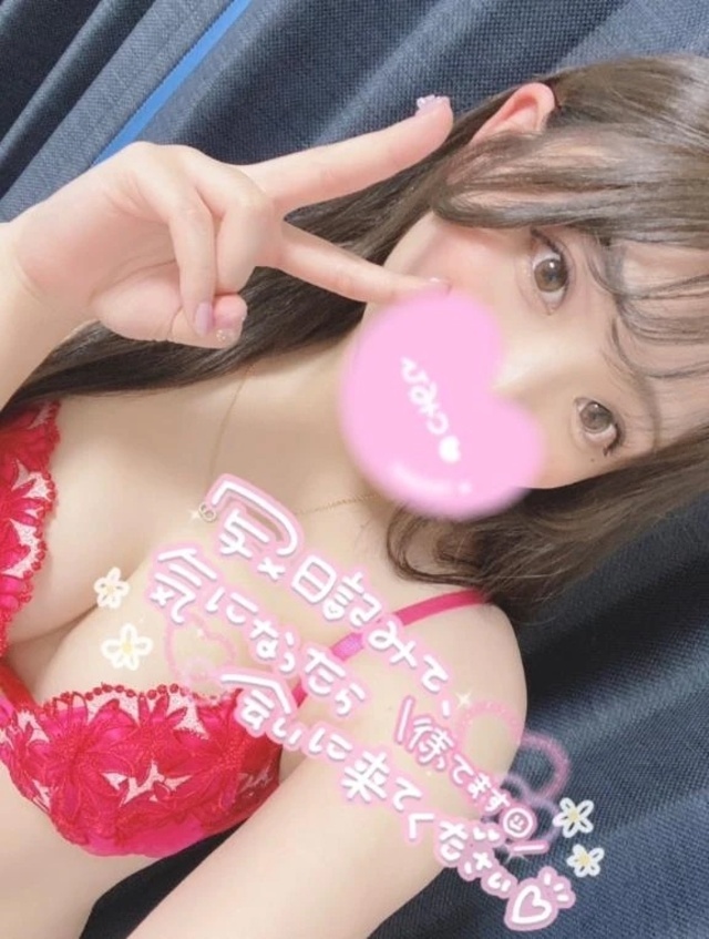 久しぶり〜!!🥹❤️｜写メ日記｜ゆうか｜立川・八王子・三多摩 一般デリヘル すぐ舐めたくて学園～舐めたくてグループ立川校～