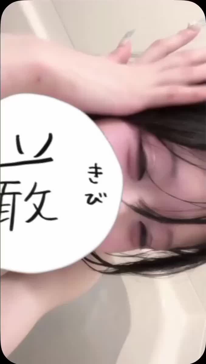 にこにこ笑顔｜写メ日記｜きさらぎ｜立川・八王子・三多摩 一般デリヘル すぐ舐めたくて学園～舐めたくてグループ立川校～