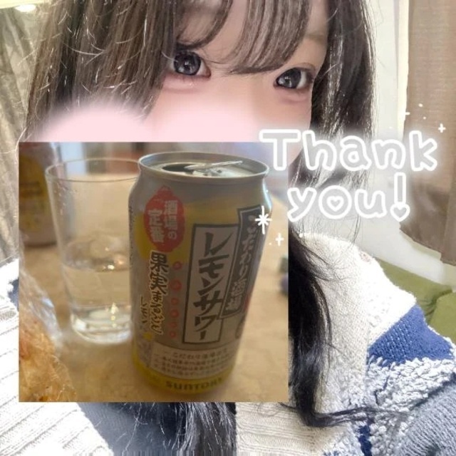 お酒飲ませてくれたお兄さん｜写メ日記｜きさらぎ｜立川・八王子・三多摩 一般デリヘル すぐ舐めたくて学園～舐めたくてグループ立川校～