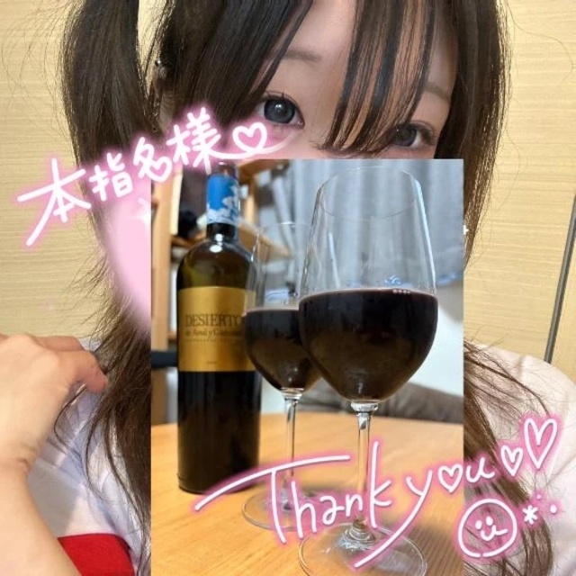 本指様♩｜写メ日記｜きさらぎ｜立川・八王子・三多摩 一般デリヘル すぐ舐めたくて学園～舐めたくてグループ立川校～