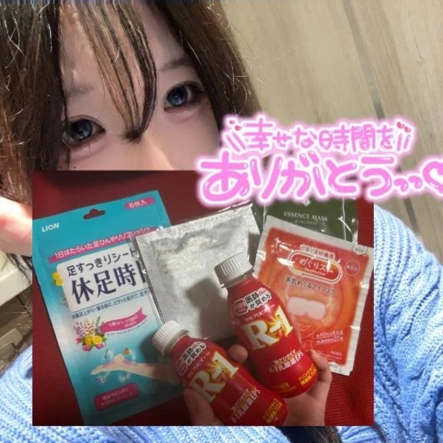 グラッシーのお兄さん💌｜写メ日記｜きさらぎ｜立川・八王子・三多摩 一般デリヘル すぐ舐めたくて学園～舐めたくてグループ立川校～