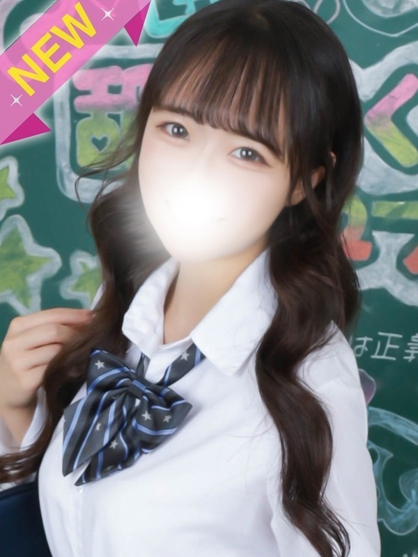 えいみ