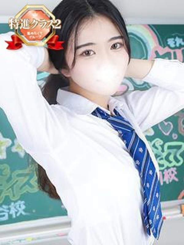 ゆう【特進クラス】