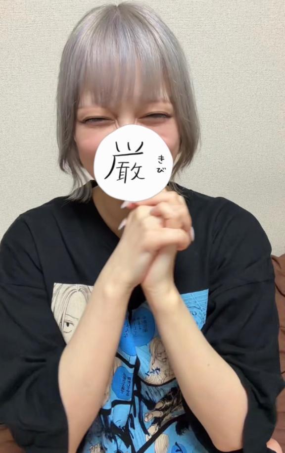 NGテイク｜写メ日記｜もあ【特進クラス】｜立川・八王子・三多摩 一般デリヘル 八王子ペロンチョ学園～舐めたくてグループ八王子校～