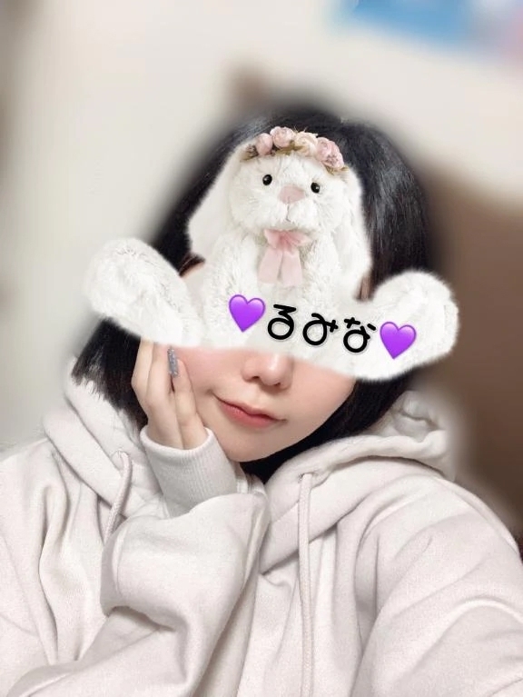 お気に入りのコスメ💖｜写メ日記｜るみな｜立川・八王子・三多摩 一般デリヘル 八王子ペロンチョ学園～舐めたくてグループ八王子校～