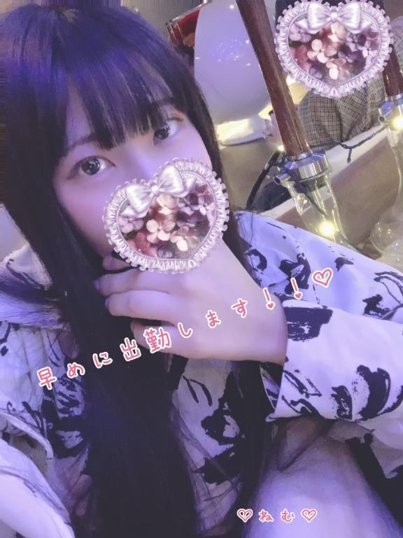 もうーーっ！笑｜写メ日記｜ねむ｜立川・八王子・三多摩 一般デリヘル 八王子ペロンチョ学園～舐めたくてグループ八王子校～