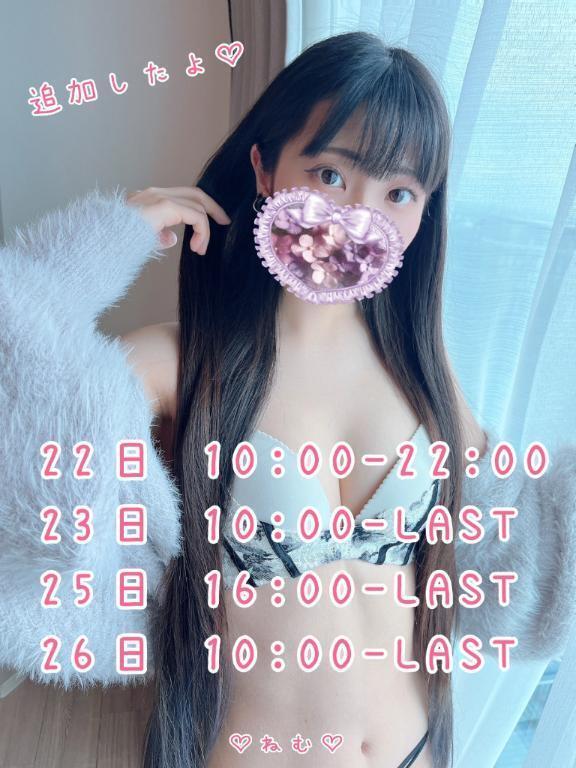 みてね💕