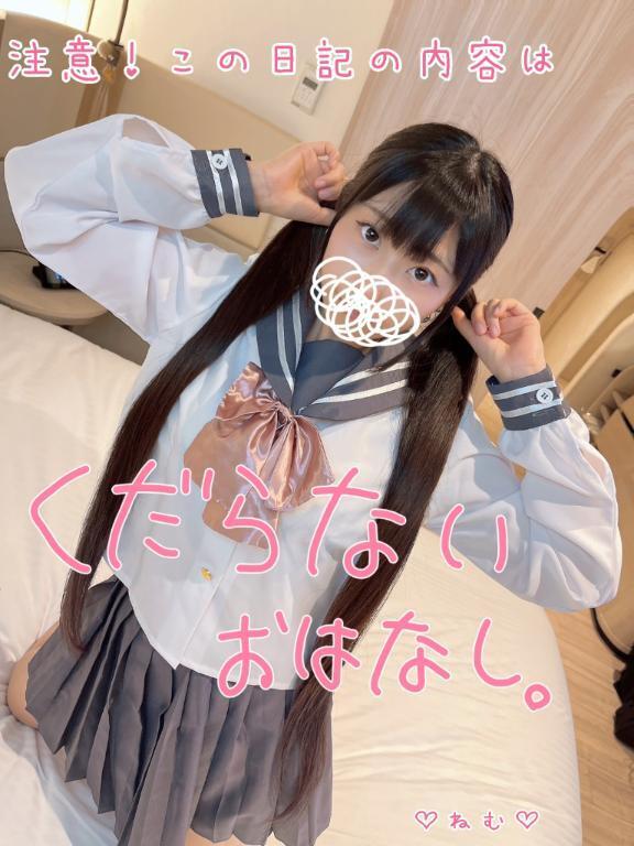 ※実話です。⚠️エロ無！