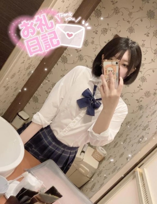 💌御殿山 90分💌|写メ日記|まひる|立川・八王子・三多摩 一般デリヘル 八王子ペロンチョ学園~舐めたくてグループ八王子校~