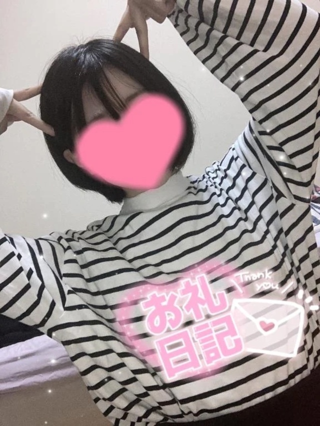 💌昨日のお礼 マリオン 105分💌