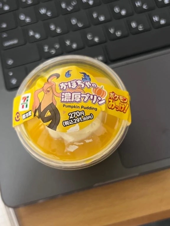 正解に出会ってしまった