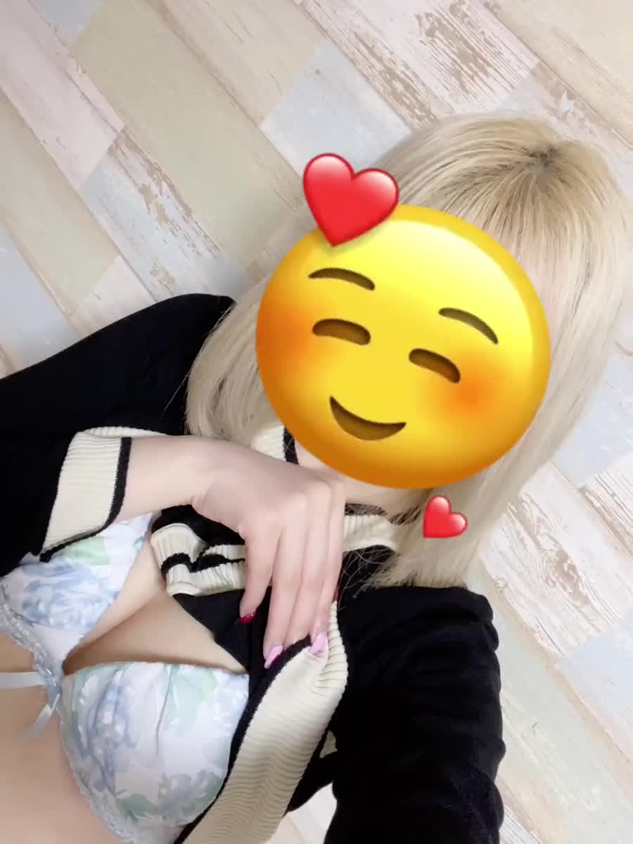 スベスベ〜💞