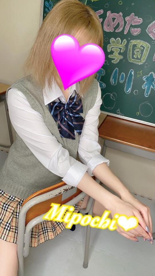 お礼💌｜写メ日記｜みぽち｜立川・八王子・三多摩 一般デリヘル 八王子ペロンチョ学園～舐めたくてグループ八王子校～